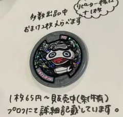 Item thumbnail for item fb1a823e-8567-4c91-b327-105b67692f22