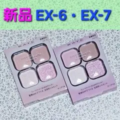 ケイト♡KATE♡ポッピングシルエットシャドウ♡EX-6♡EX-7