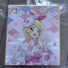 アイカツ　ミニ色紙　星宮いちご
