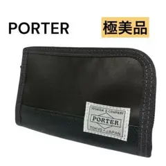 2026年最新】サックスバー porterの人気アイテム - メルカリ