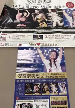 2026年最新】安室奈美恵 激レア ポスター×2枚の人気アイテム - メルカリ