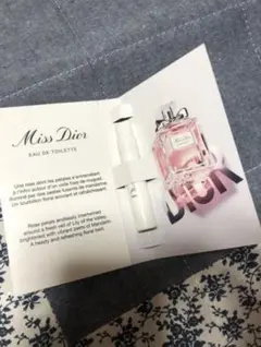 クリスチャンディオール ミス ディオール ブルーミング ブーケ EDT SP …