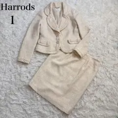 美品　ハロッズ Harrods セットアップスーツ 1 ツイード
