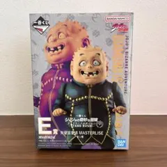 1番くじ　ジョジョの奇妙な冒険　E賞　矢安宮重清 フィギュア