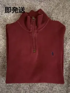 【即発送】 POLO RALPH LAUREN ハーフジップ
