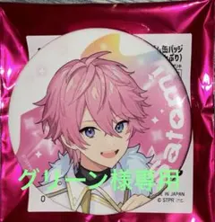 さとみくん My Heroine 缶バッジ80個 2026年最新】さとみくんMyHeroineの人気アイテム - メルカリ
