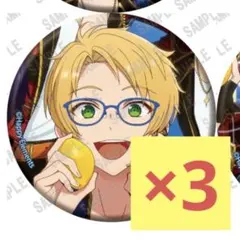 あんスタ トリスタ Trickstar 月刊ザテレビジョン 缶バッジ 遊木 真