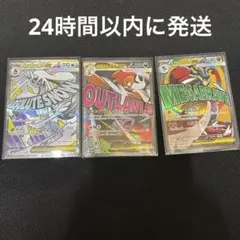 MEGA メガドリームex MA 3枚 まとめ売り