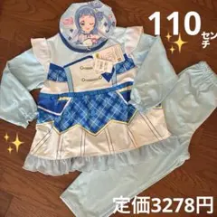 新品♡110♡キミとアイドルプリキュア♡長袖なりきりパジャマのサムネイル