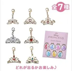 ディズニープリンセス シークレットチャーム ティアラ シンデレラ