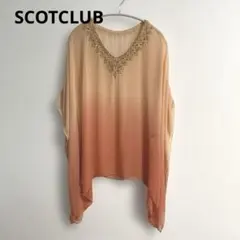 SCOT CLUB 襟ビジュー　グラデーションシアートップス　レディースのサムネイル