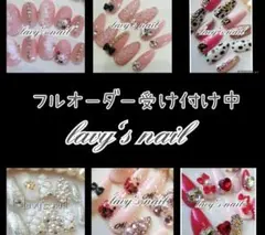 プロフ必読！Natsuko様専用ネイルチップフルオーダー☆セミオーダー相談ページ