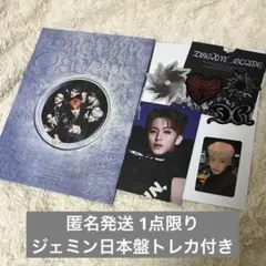 nctdream dream()scape smoothie ジェミン日本トレカ