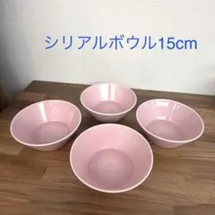 新品 旧ロゴ イッタラ ティーマ 21cm ボウル パウダー 2枚 廃盤 - メルカリ