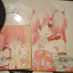 魔法少女まどか☆マギカ 鹿目まどか 色紙セット
