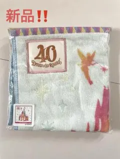 【新品】東京ディズニーリゾート 40周年記念　タオルハンカチ