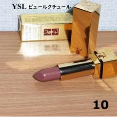 ※口紅に傷あり イヴサンローラン ルージュ ピュールクチュール 10 口紅