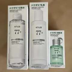 ANUA HEARTLEAF 77+ トナー & 77＋ローション&美容液セット
