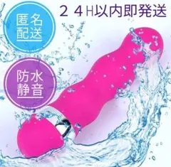 ⑪ ワヤレス電動 コンパクト ハンディマッサージャー 電マ 匿名配送のサムネイル
