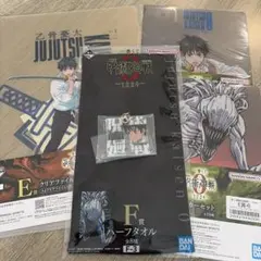 ゆうたん様 リクエスト 3点 まとめ商品