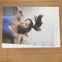吉岡美穂 2001 トレカ アイドル グラビア カード 水着 029 - メルカリ