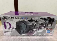 ワンピース ユースタス・キッド 電気銃 型式模型 D賞