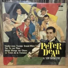 a yuki様 リクエスト 3点 まとめ商品