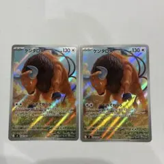 Item thumbnail for item 91f929a2-c684-4f37-b2fd-eb539d6eaa52