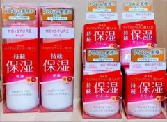 ブランシールWHITENING MILKY CONDITIONER 2本セット - メルカリ