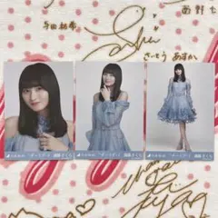 乃木坂46 遠藤さくら チートデイ コンプ