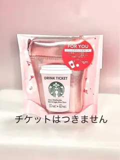 スタバ　SAKURA2026 桜 スターバックスミニポーチギフトピンク