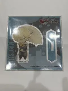 東京リベンジャーズ 松野千冬 傘っこ アクリルスタンド