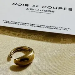 NOIR DE POUPEE SV925 イヤーカフ