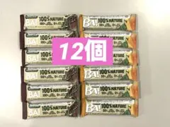 砂糖不使用　デーツバー オーツ麦ココア.オレンジ2種セット合計12個のサムネイル