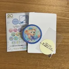 Item thumbnail for item 2c5a5b7c-081a-4e9e-8958-0e1d37cb75b8