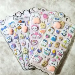 おしりシール　四枚セット　ぷっくりシール　ぷにぷに　立体　ぷくぷく