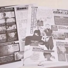 Item thumbnail for item fa96943b-f040-4d63-8ac7-cea16aadb471