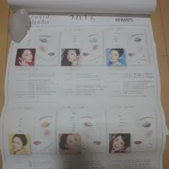 2026年最新】持田香織 グッズの人気アイテム - メルカリ