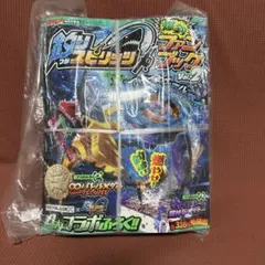 ベイブレードX アビスホエール ホエールウェーブ 1-80GF コロコロ