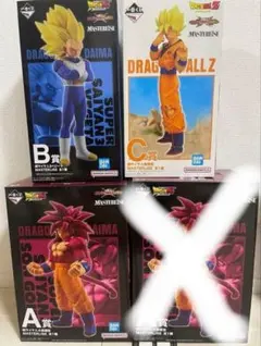 ドラゴンボール　VSオムニバスクロス　一番くじ