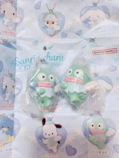 サンリオ ガチャガチャ 夢みるエンジェルスイング2 ハンギョドン 2個セット