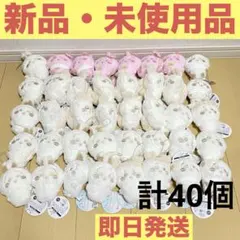 《ちいかわ》ぬいぱれっと ぬいぐるみ マスコット さくらいろ ミルクいろ 40個