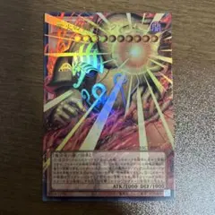 遊戯王 業火の重騎士