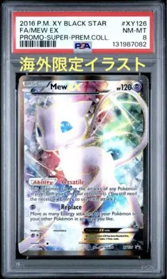 2026年最新】ミュウツー 英語 プロモの人気アイテム - メルカリ