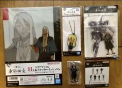 一番くじ 機動戦士ガンダム