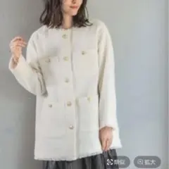 ツイードフインジジャケットのサムネイル