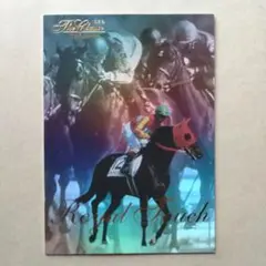 Classic 1998、ロイヤルタッチ【3点300円】