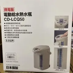 新品未使用」ZOJIRUSHI コーヒーメーカー ECB-650 ワインレッド - メルカリ