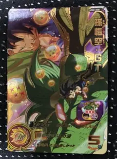 スーパードラゴンボールヒーローズ MM2-038 孫悟空:GT③ スーパードラゴンボールヒーローズ MM2-038 孫悟空:GT③ - メルカリ