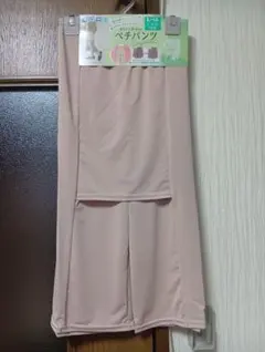 新品未使用 Yラインカバーインナー 張り付きガード 透け防止 5分丈 L〜LL